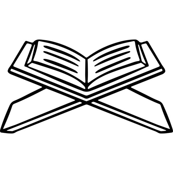 Quran 3 Thumbnail