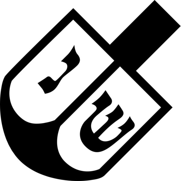 Dreidel 1 Thumbnail