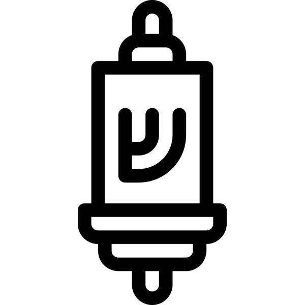 Mezuzah 1 Thumbnail